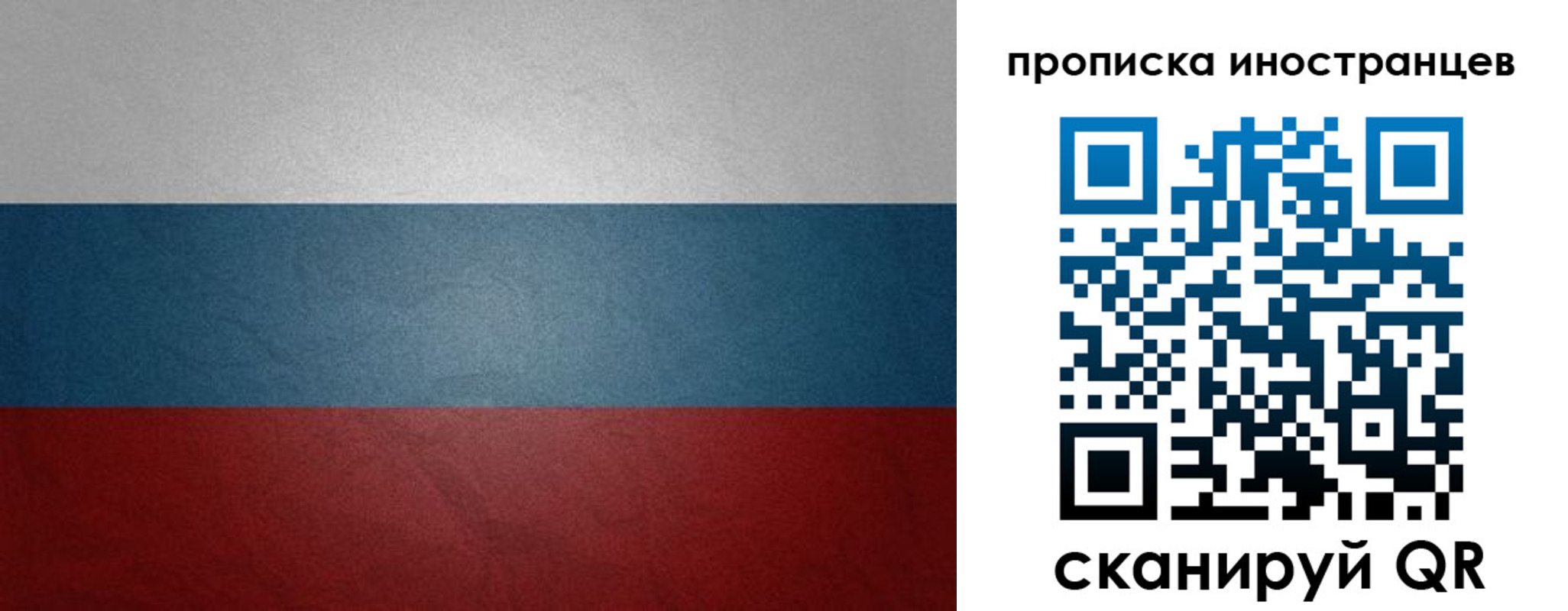 регистрация для дет. сада в Реже